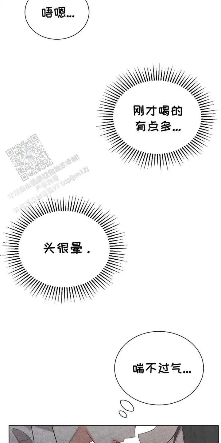 坏苹果替代品 - 试试看 - 第18页