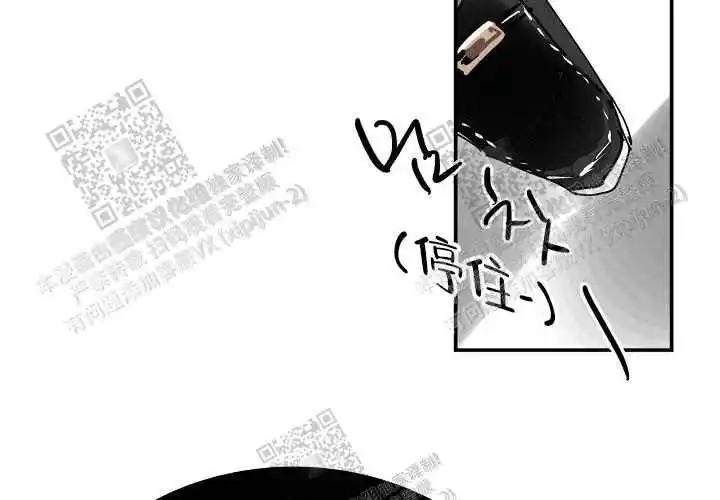 让我做就做 - 牛郎店？ - 第44页