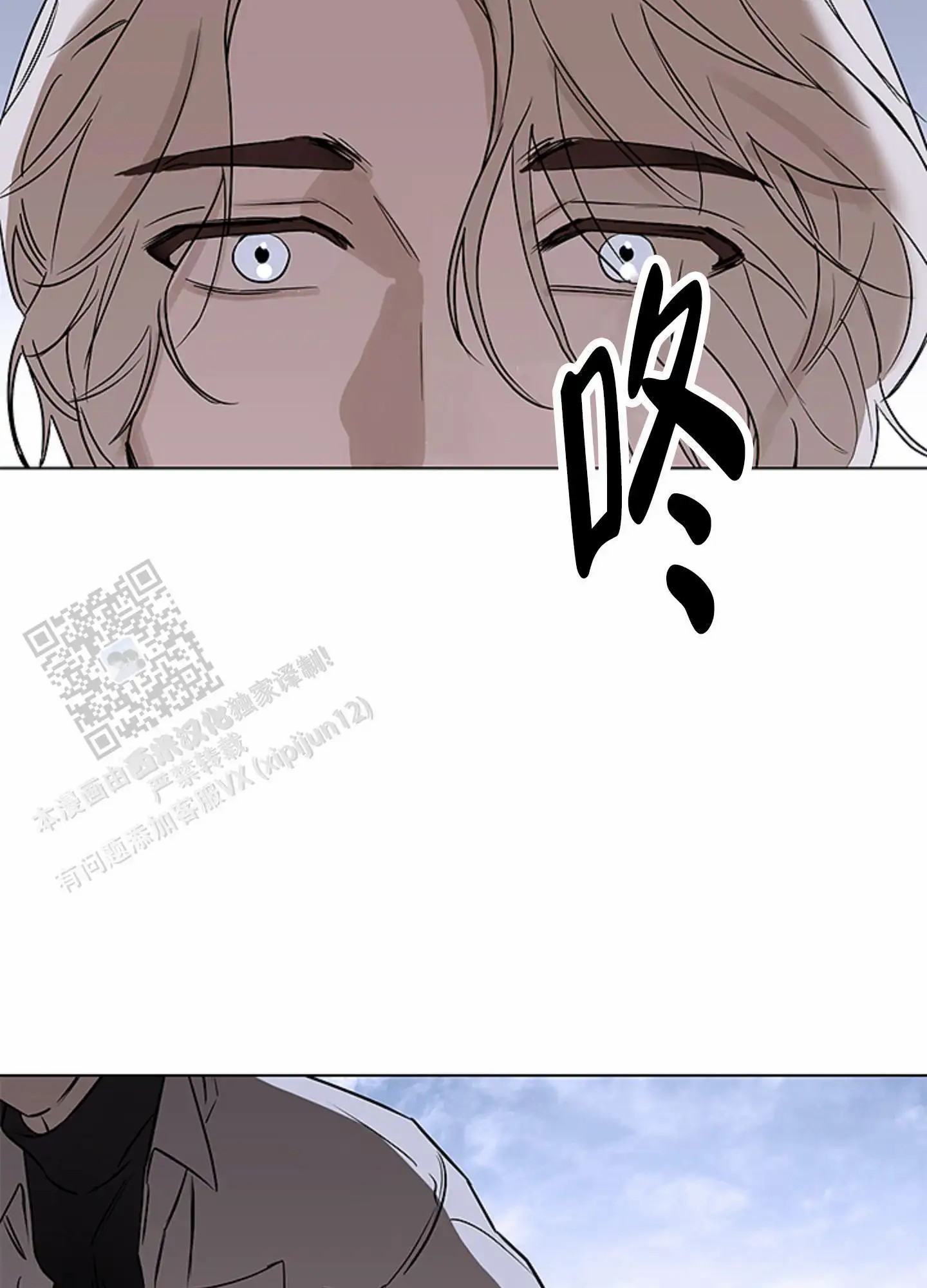 暴力美学 - 提前结束 - 第16页