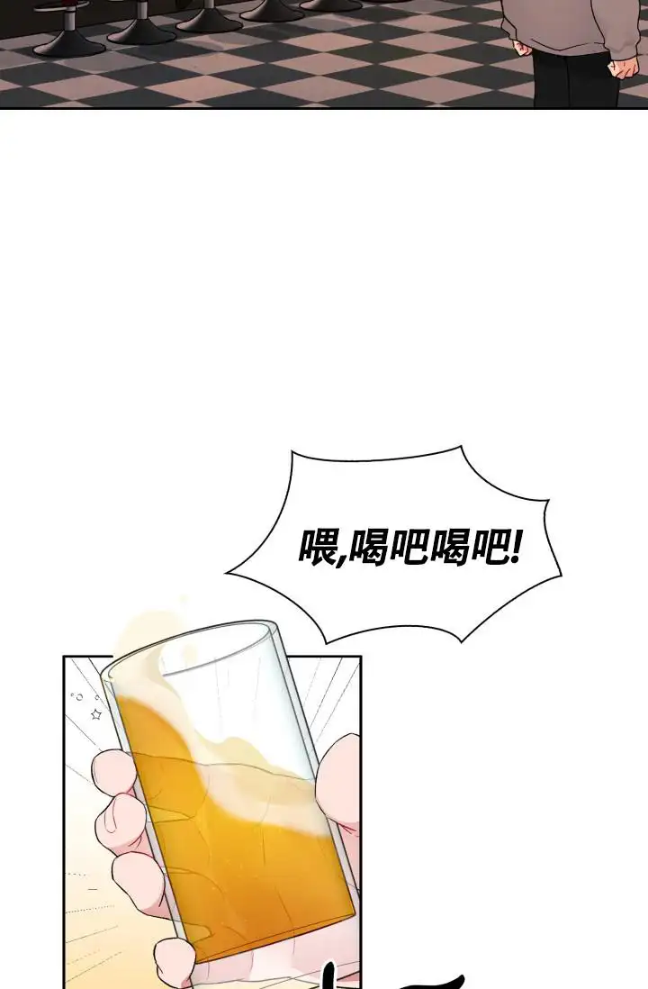 三人关系 - 分手 - 第28页