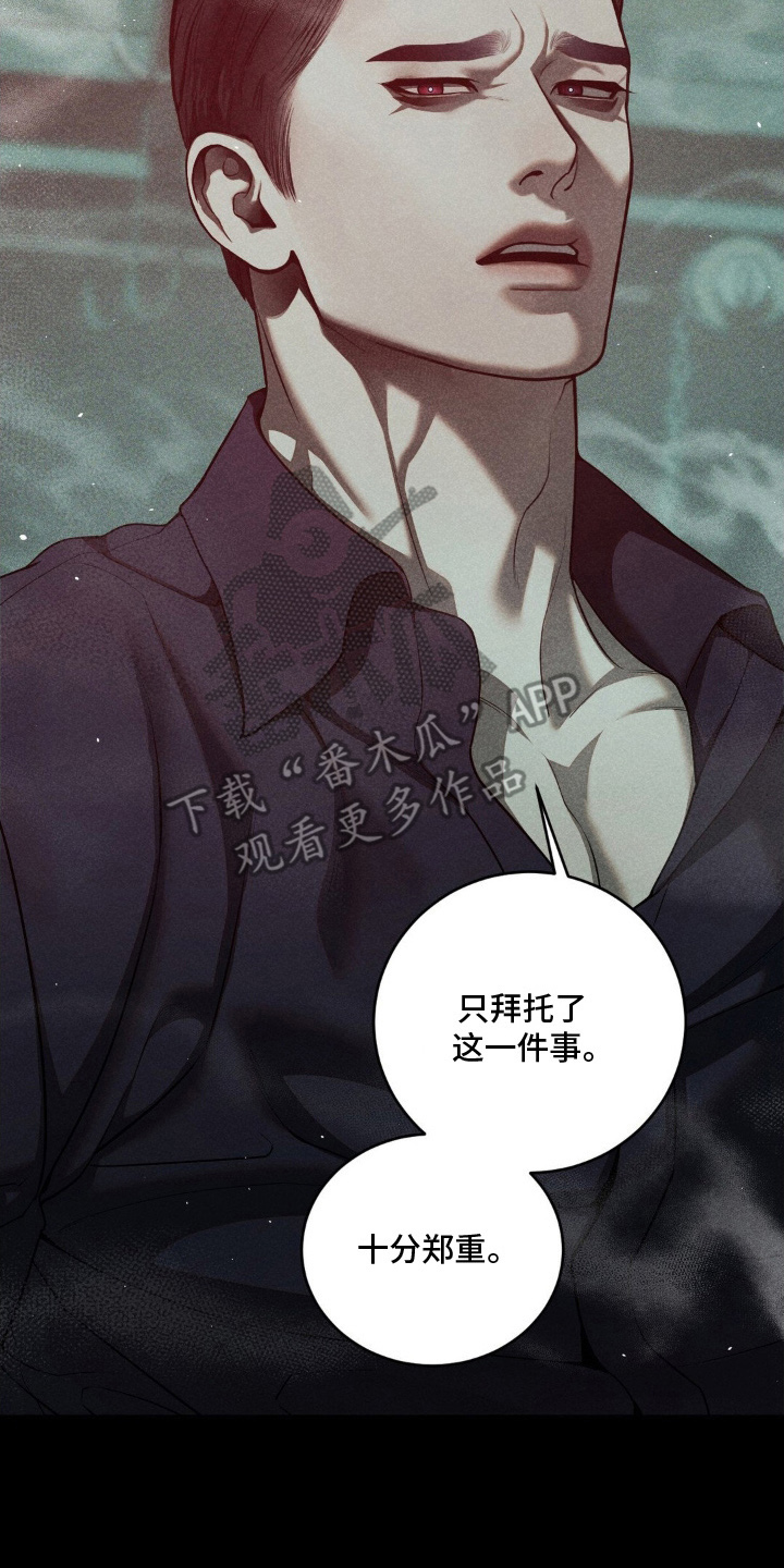 点燃黎明 - 两天前 - 第5页