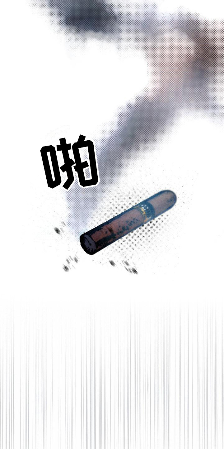 代号任务 - 杀人鬼 - 第23页