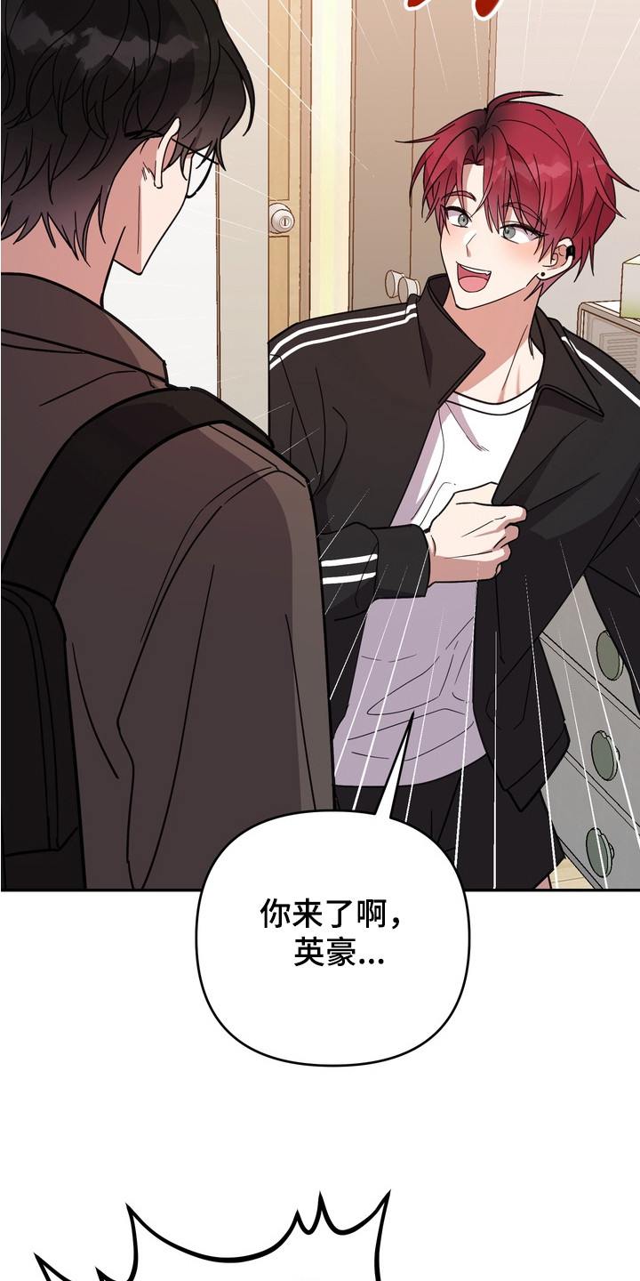 满分惩罚 - 复读生 - 第23页
