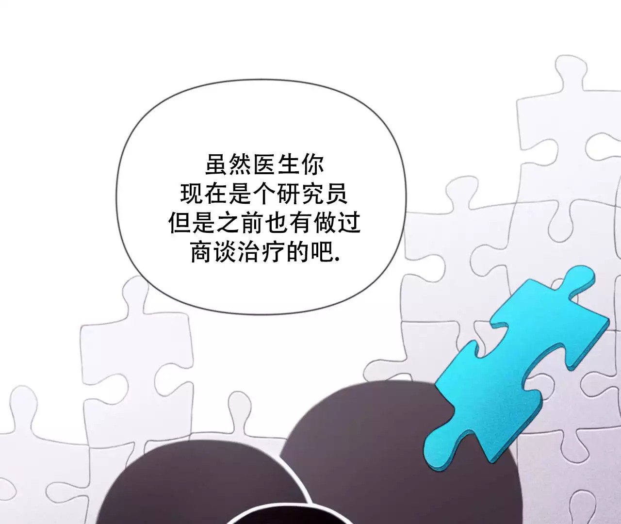 危险交易 -   - 第43页