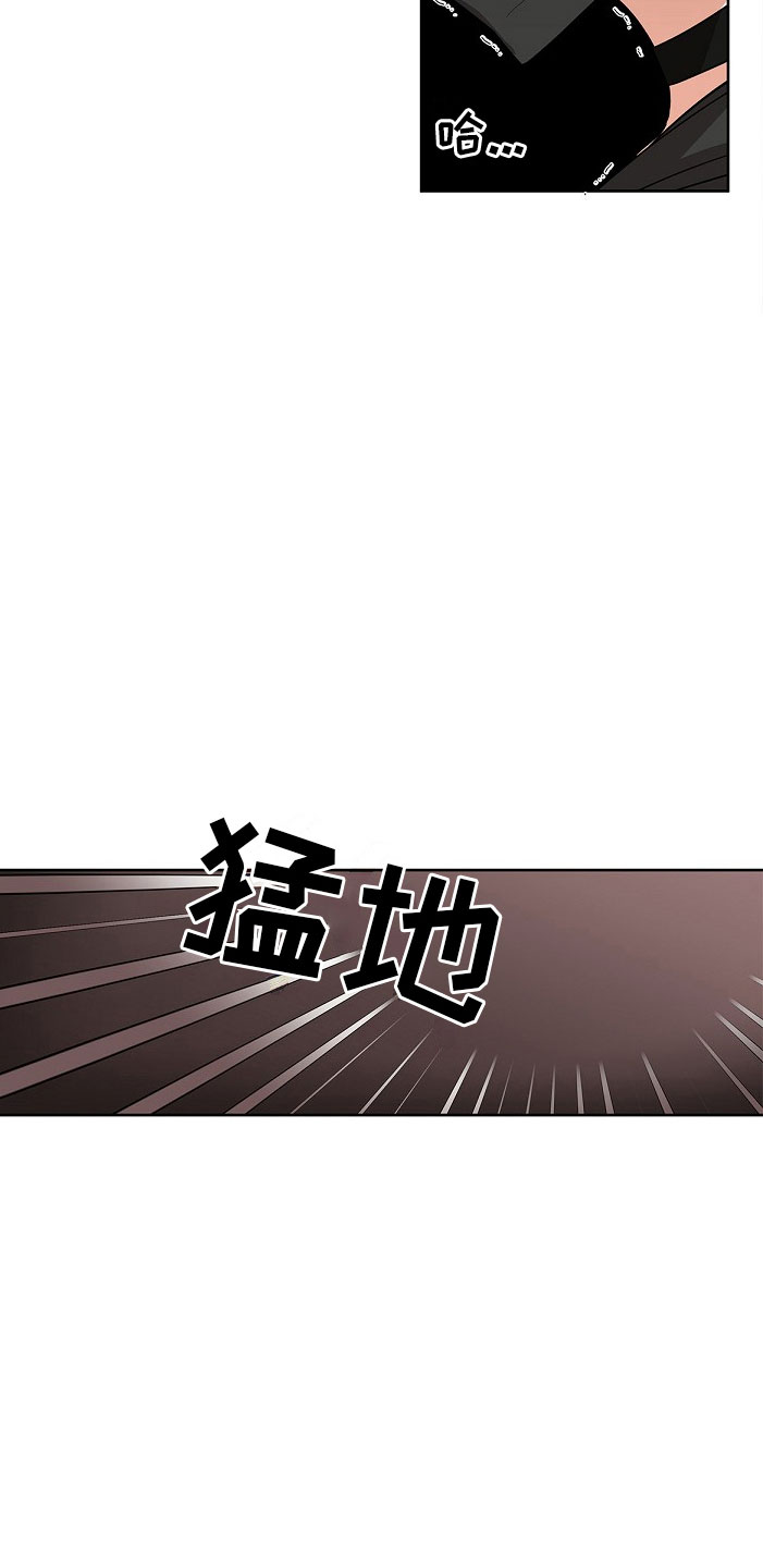 道德缺失 - 味道 - 第24页