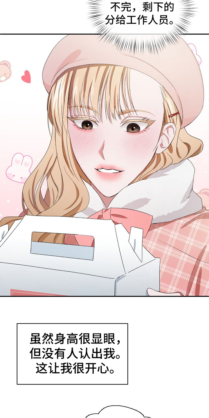 女孩的完美时间 - 女装兴趣 - 第13页