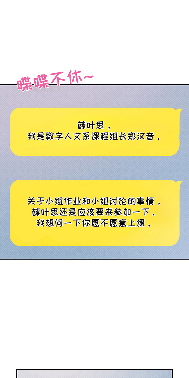 随声而动 - 心动 - 第34页