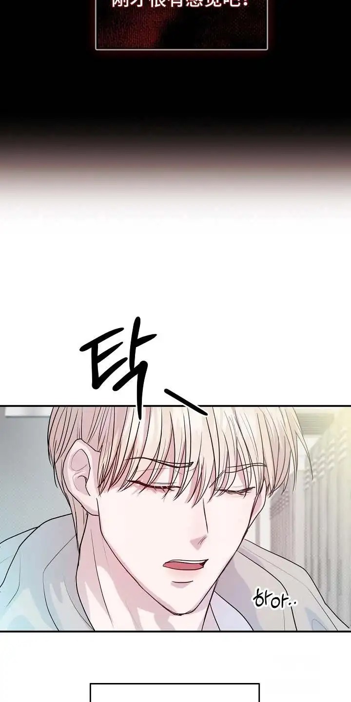 天生契合 - 重新见面 - 第27页