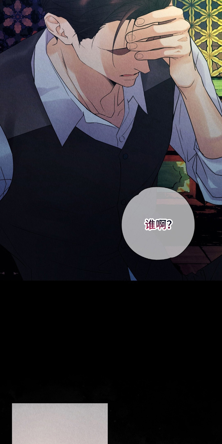 雨无痕 - 偷吃 - 第16页