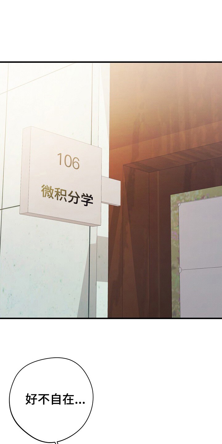 孤独引力 - 梦想 - 第10页