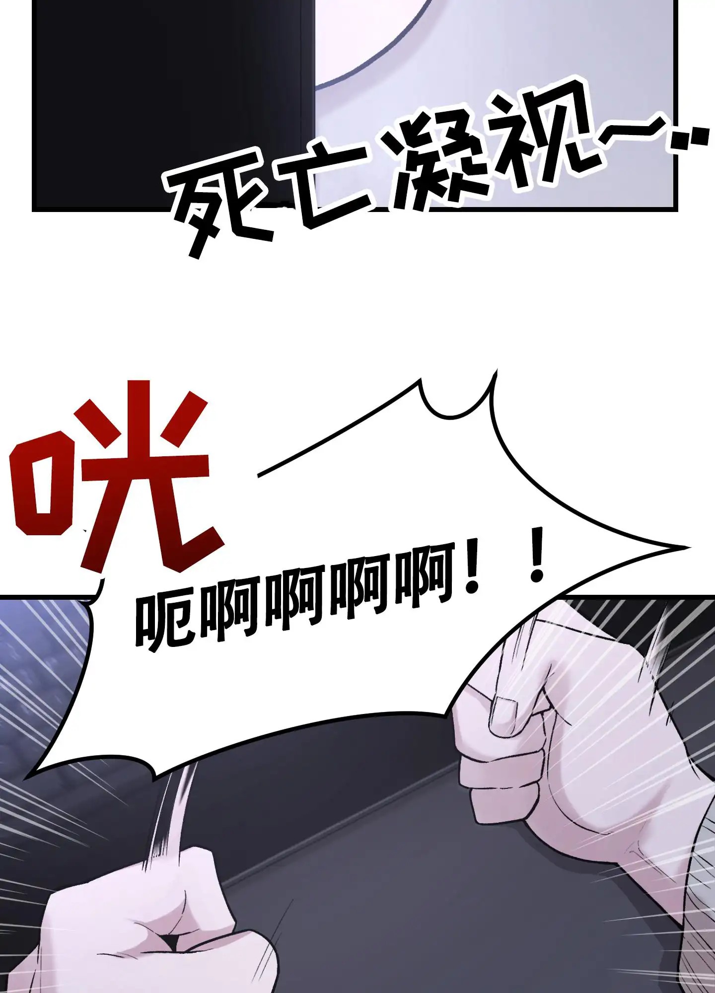 同人小说 - 好心安 - 第23页