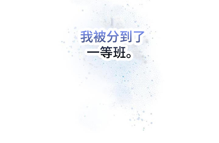 星光闪耀 - 默默守护 - 第16页