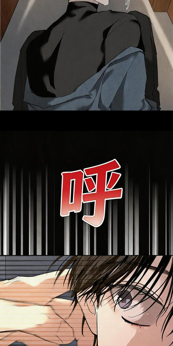坠落的特技 - 状态不对 - 第20页
