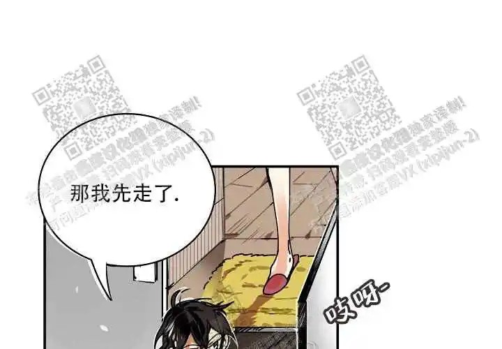 让我做就做 - 牛郎店？ - 第34页