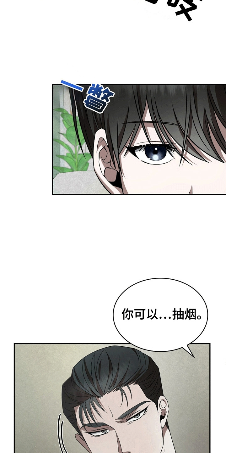 生食 - 贷款 - 第16页