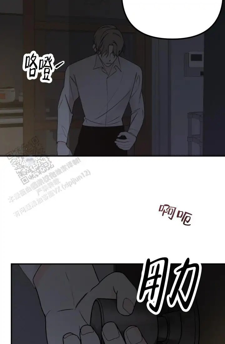 炽热青春 - 完美三角（4） - 第9页