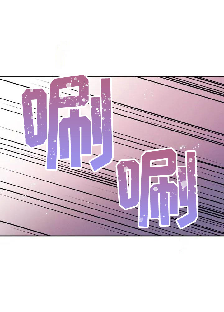 魔王逆谋 - 惊异的消息 - 第16页