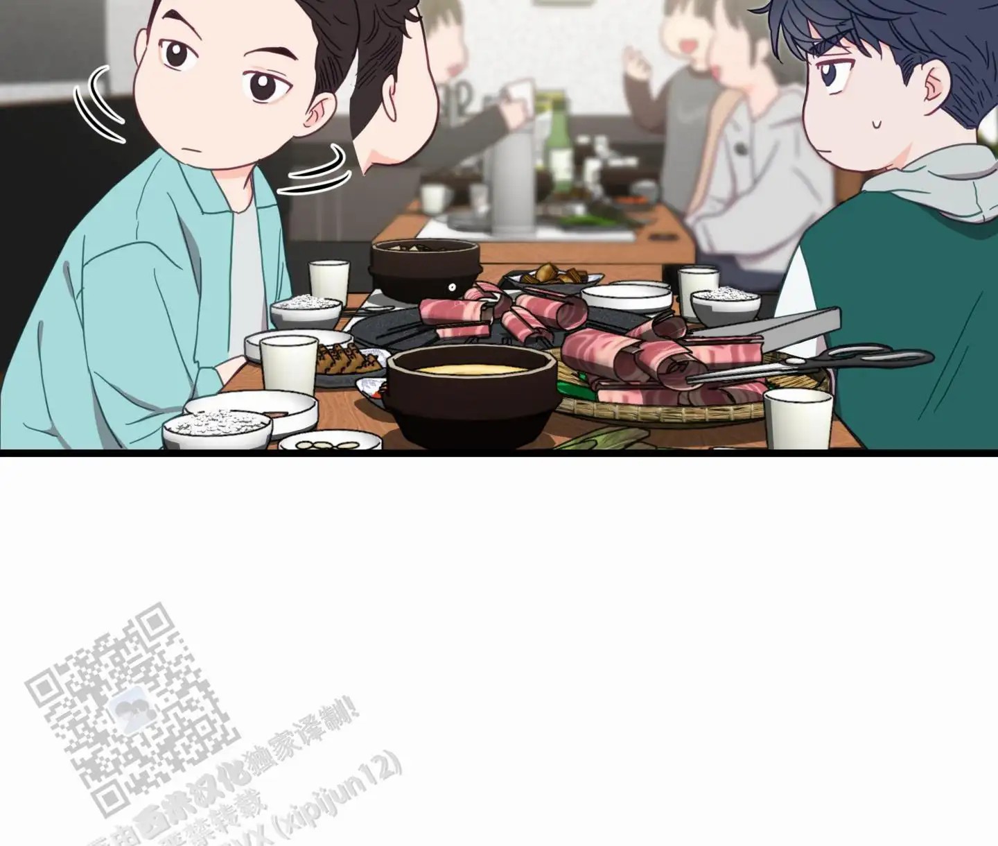 直男单相思 - 解围 - 第8页