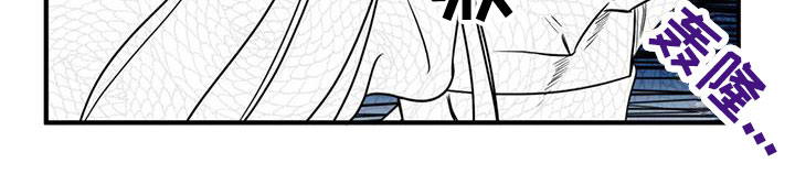 不婚主义 - 进漫画了？！ - 第27页