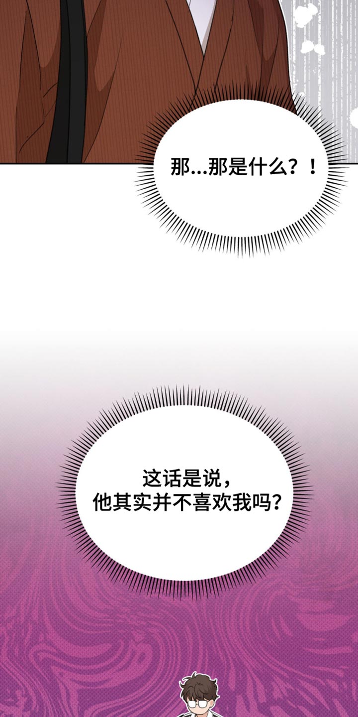 随声而动 - 是什么意思 - 第15页
