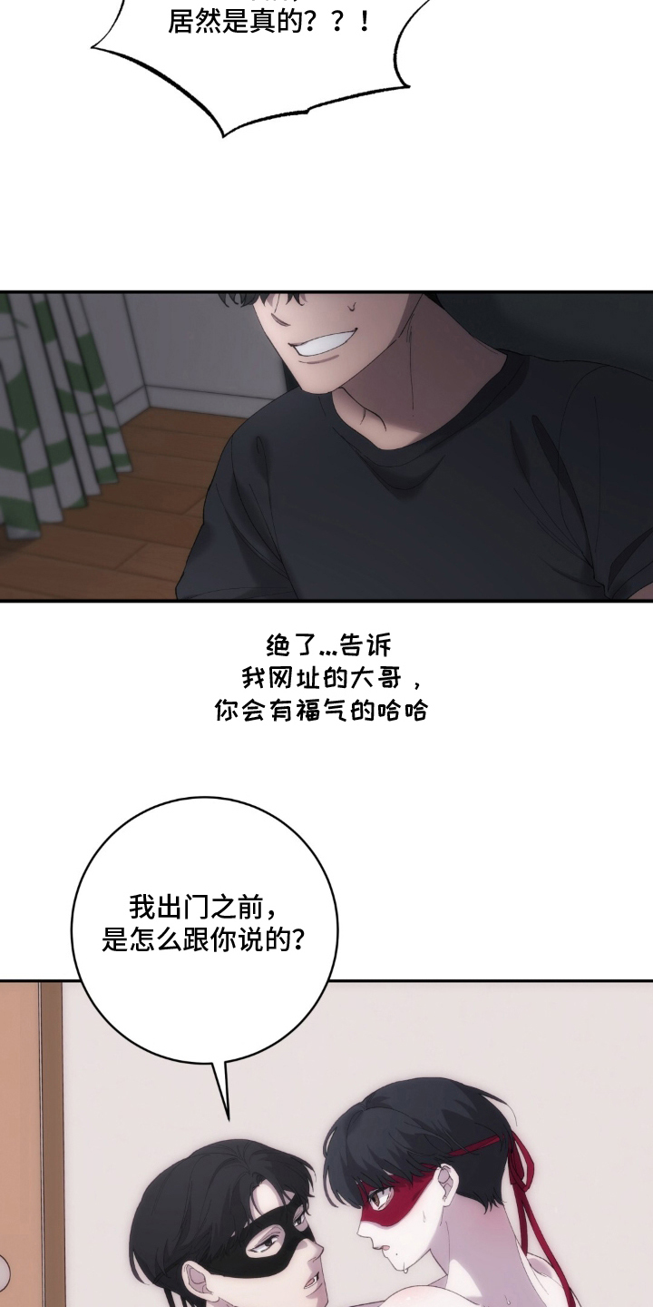 饲养我的宝贝 - 直播 - 第12页