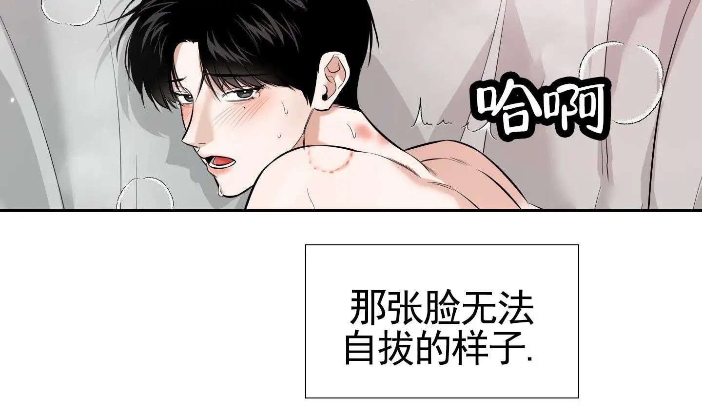 扭曲的幸福 - 唠叨离婚 - 第57页