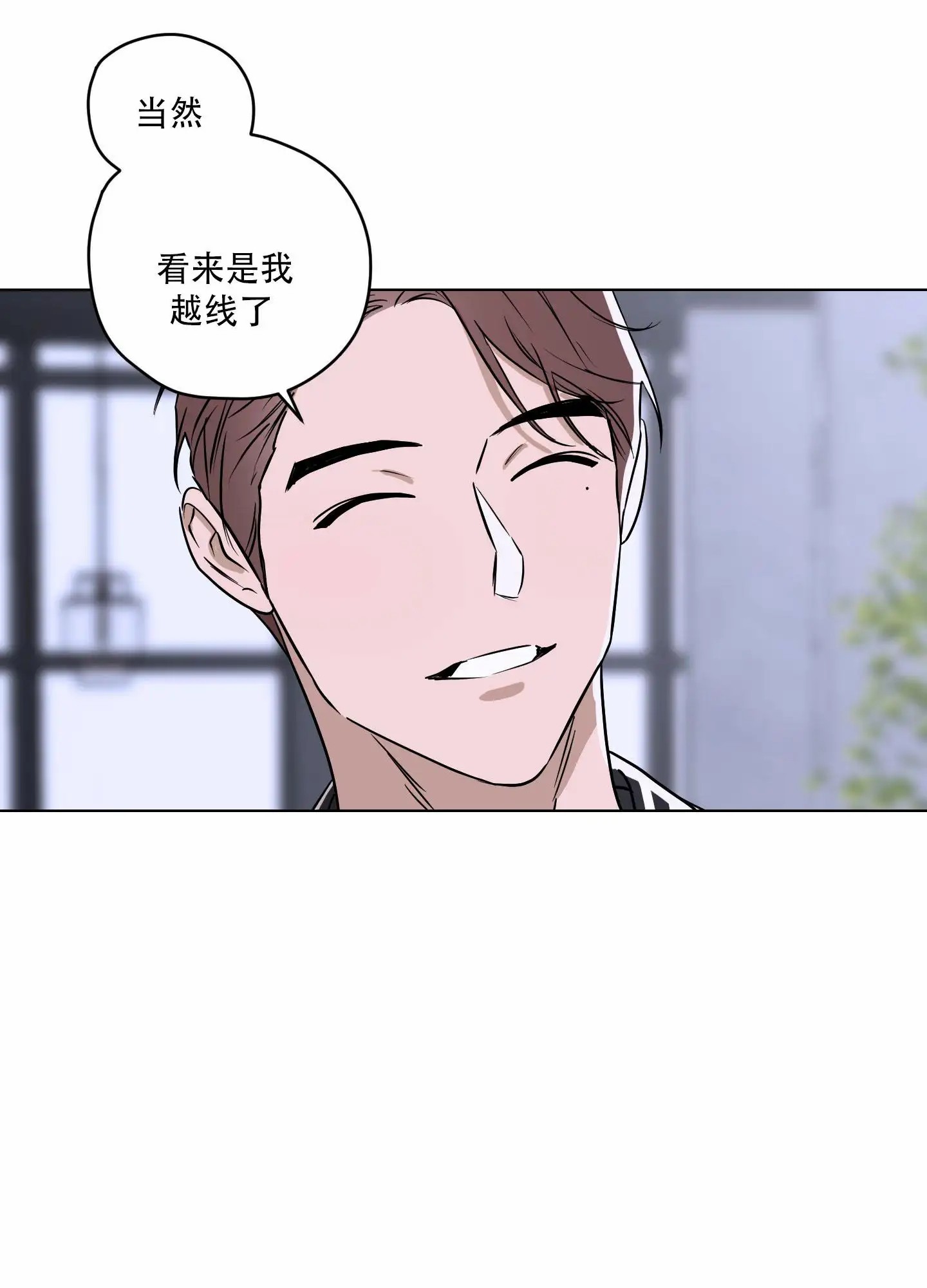 暴力美学 - 偶尔会这样想 - 第8页