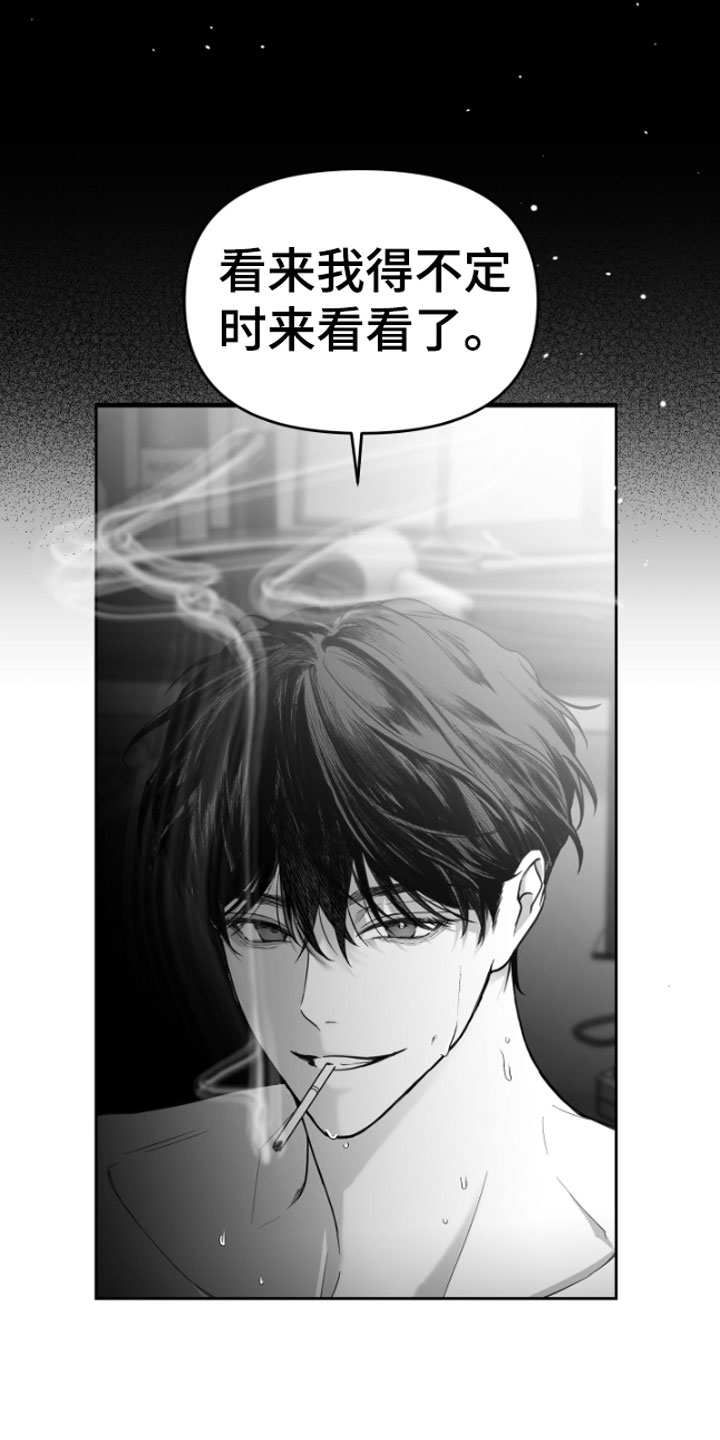 合作的博弈 - 暴力 - 第23页