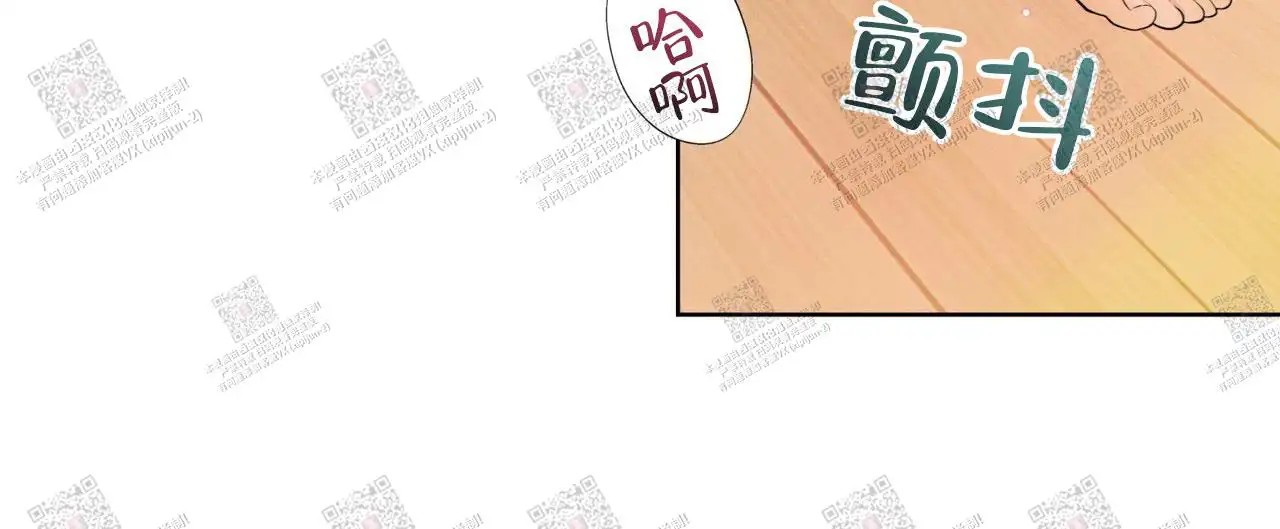 狗和狼的时间 - 让我好好训练你 - 第36页