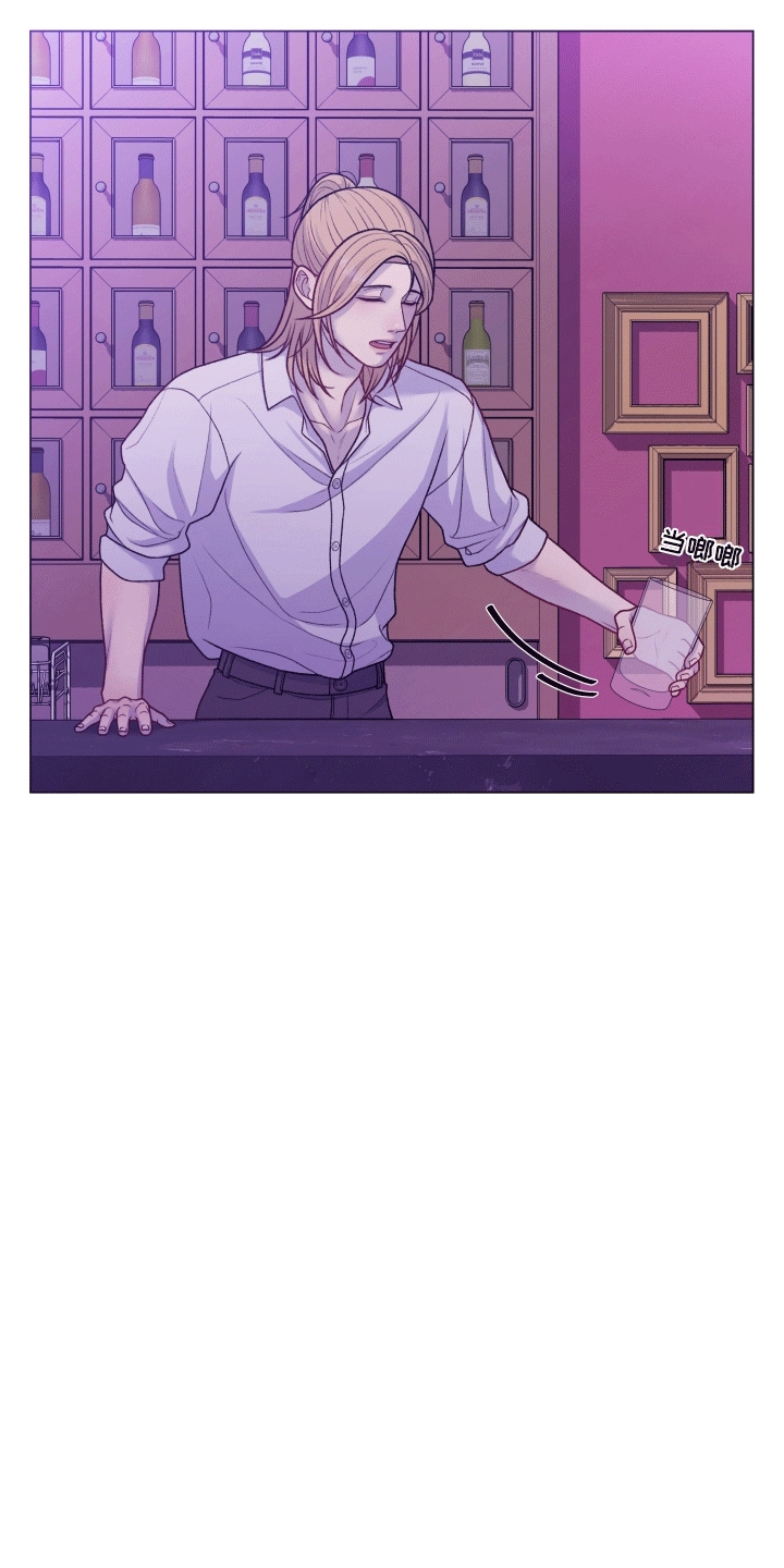 调制浪漫 - 调酒师 - 第9页