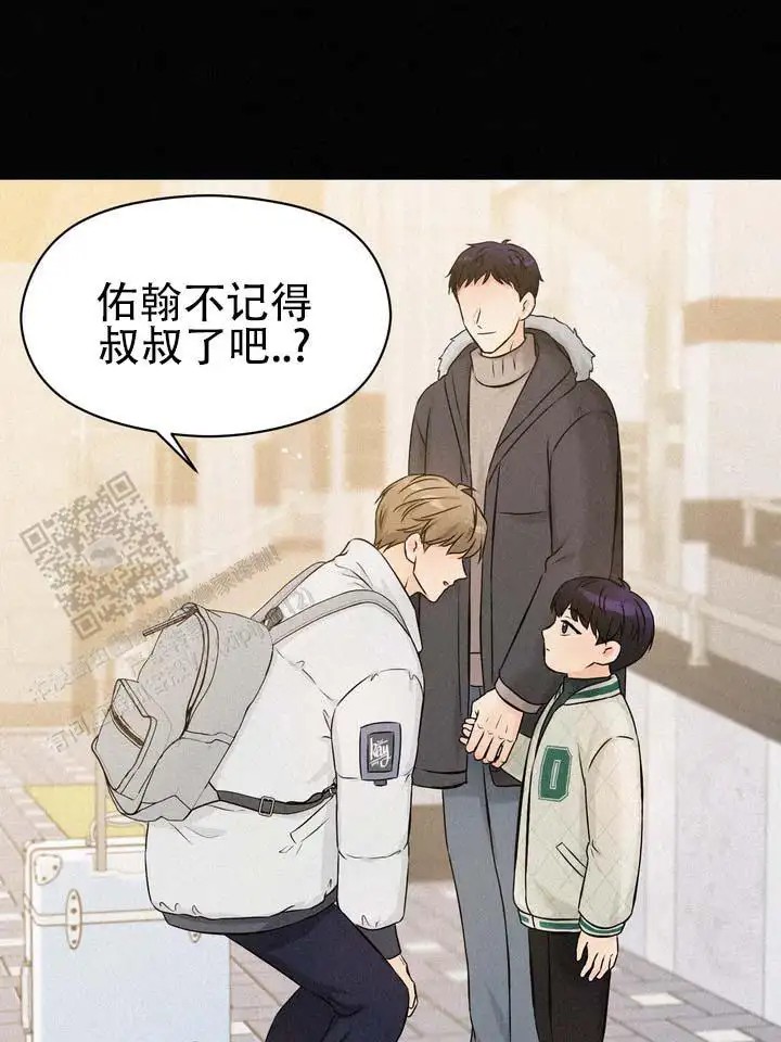 青涩乐园 - 好好相处 - 第9页