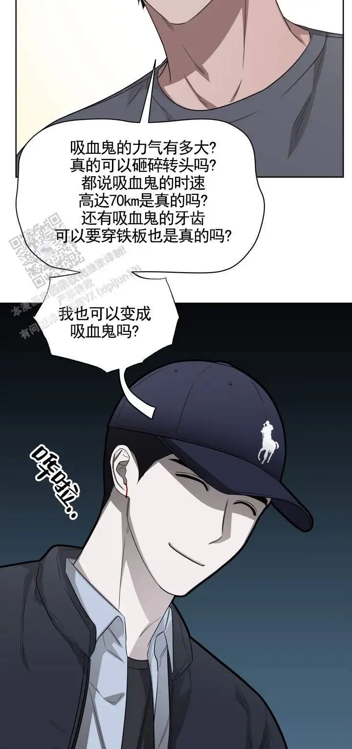 齿间温柔 - 怎么可能 - 第12页