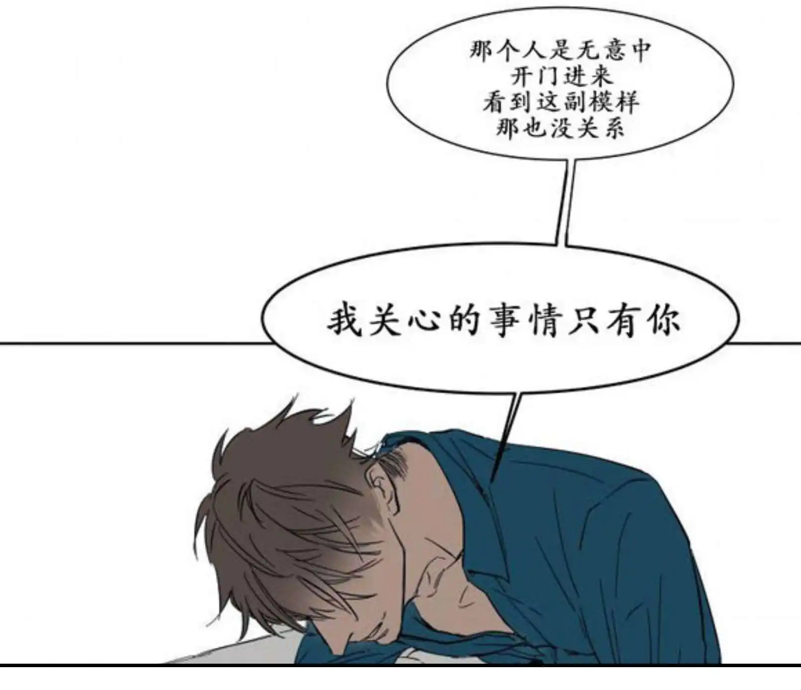 被驯服的遗产 - 强忍 - 第28页