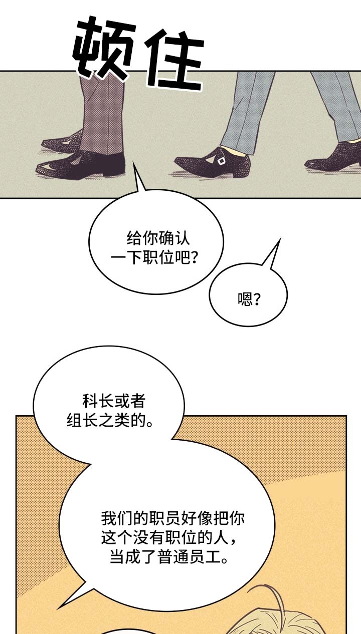 开或关 - 狗东西 - 第18页