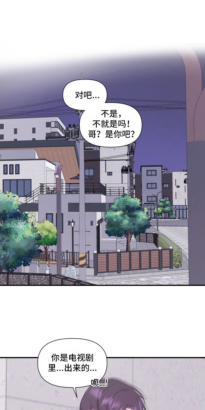 可视光 - 感应 - 第19页