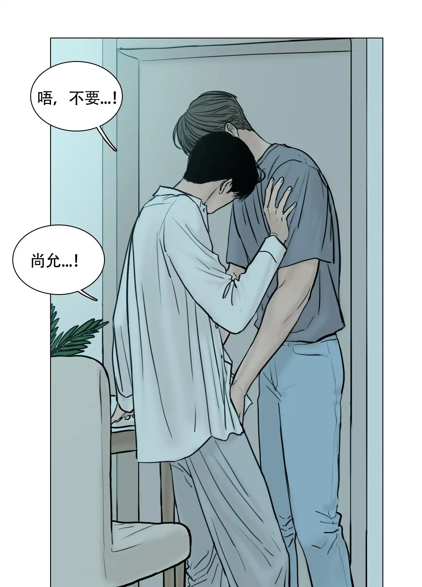 夏天的泳池 - 是一家人 - 第6页
