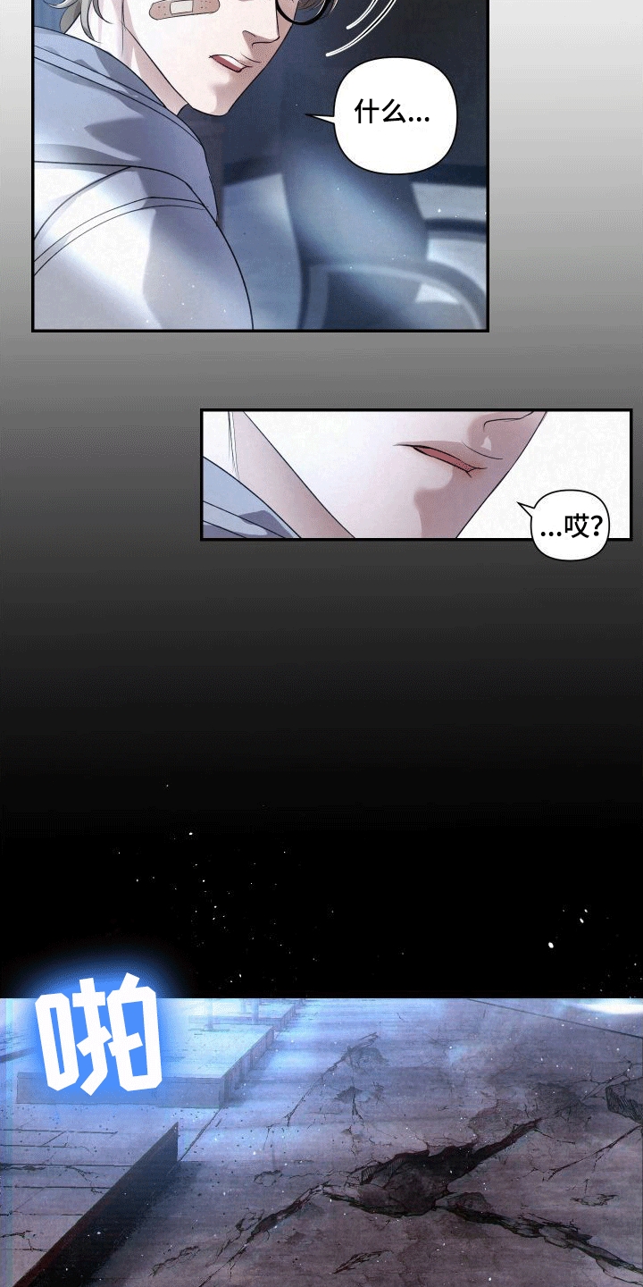 深刻疏导 - 加入 - 第10页