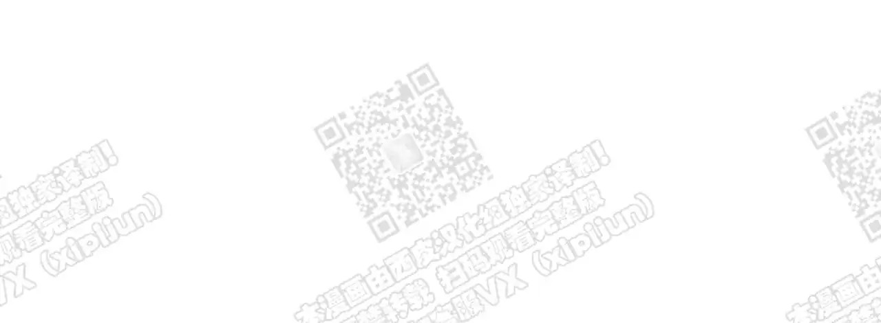 独宠 - 漂亮的男人 - 第26页