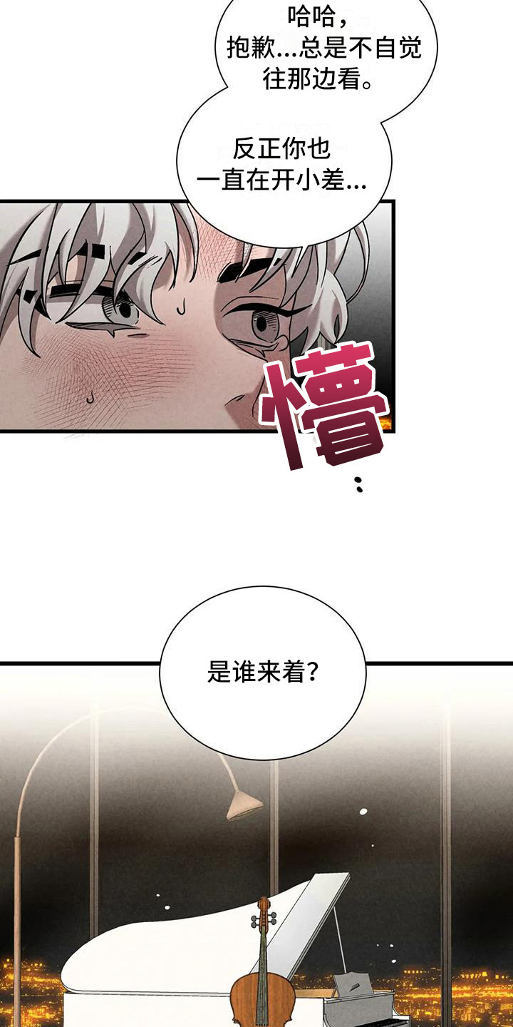 蓝调摇滚 - 锻造中的摇滚-大提琴 - 第11页