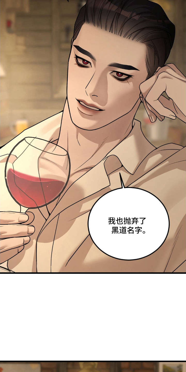 点燃黎明 - 装傻 - 第5页
