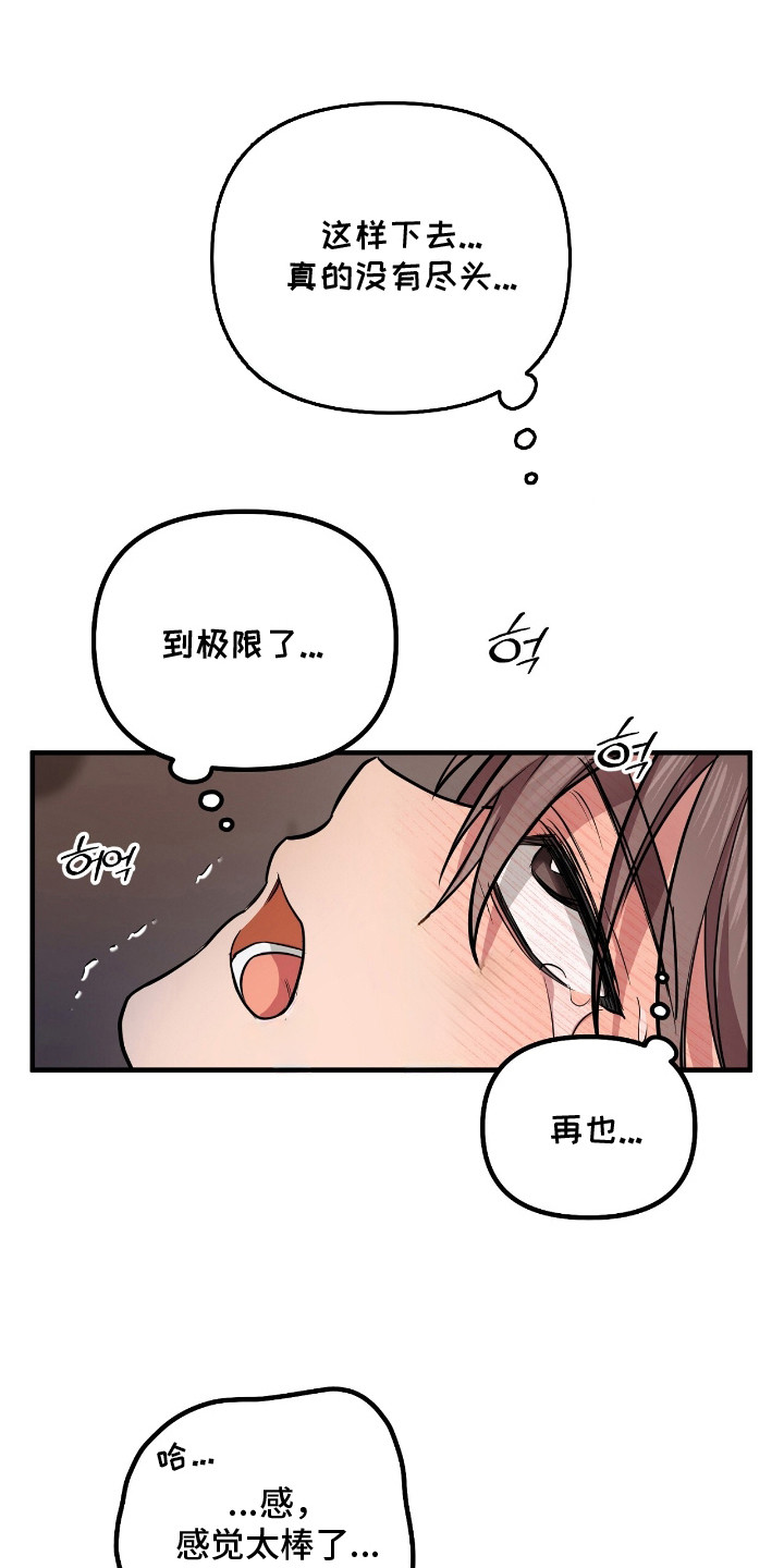 活体快递 - 屈服 - 第5页