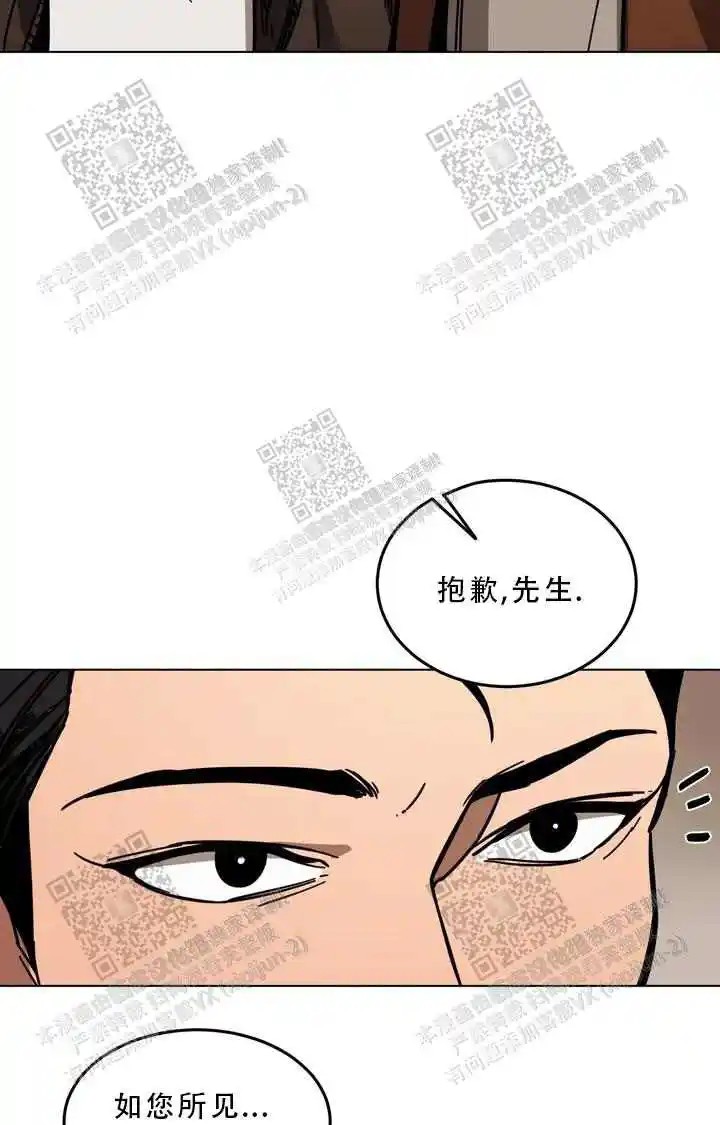 瞎玩 - 初次 - 第26页