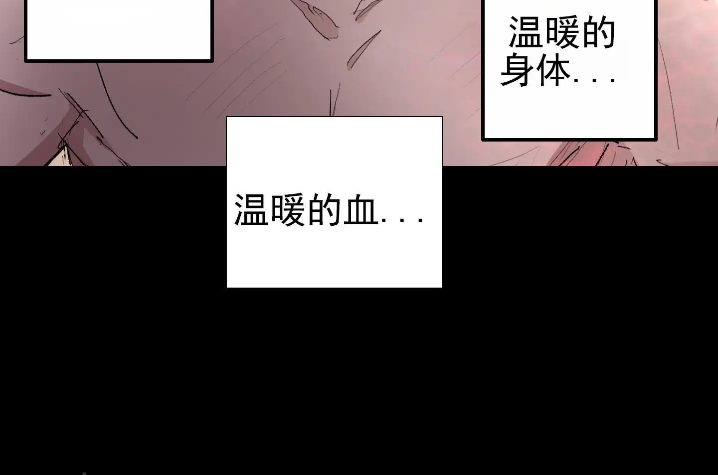 人生导师 - 身在福中不知福 - 第17页