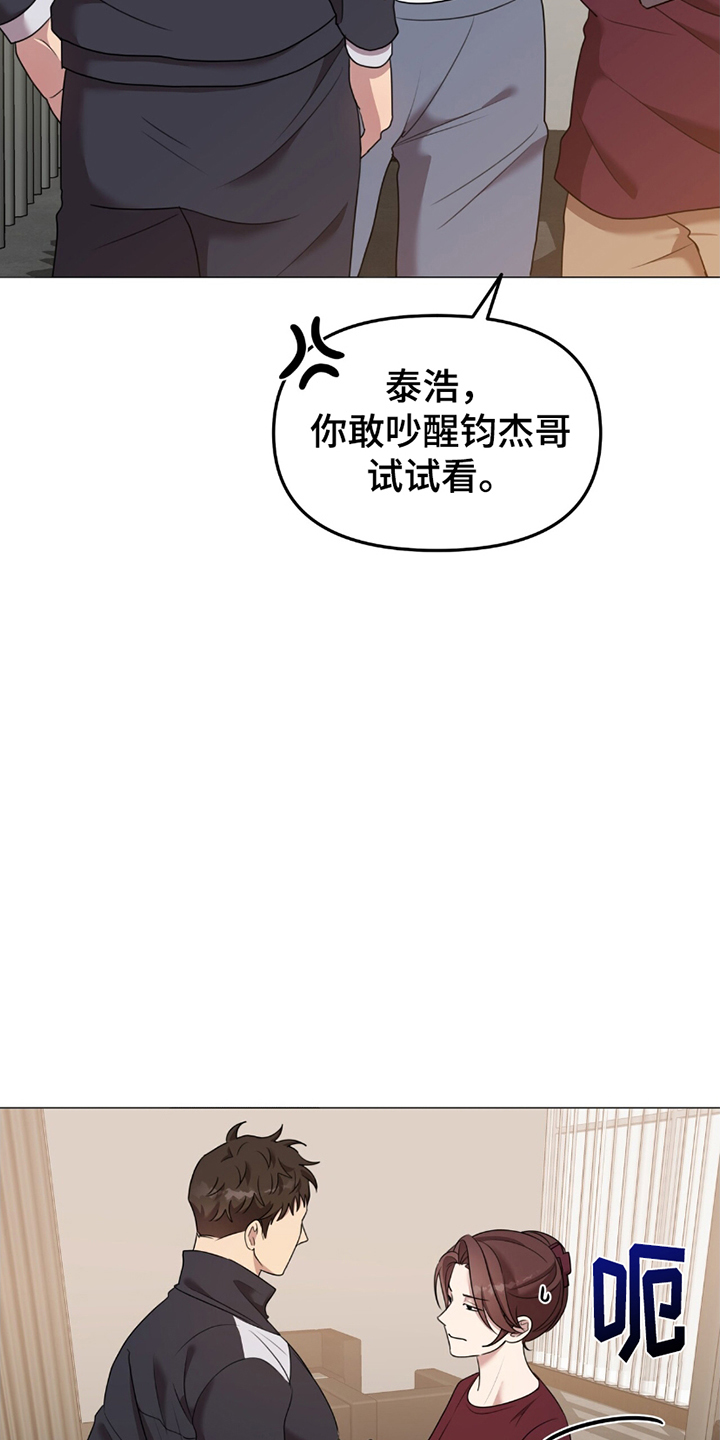 黑白之间 - 请求 - 第15页