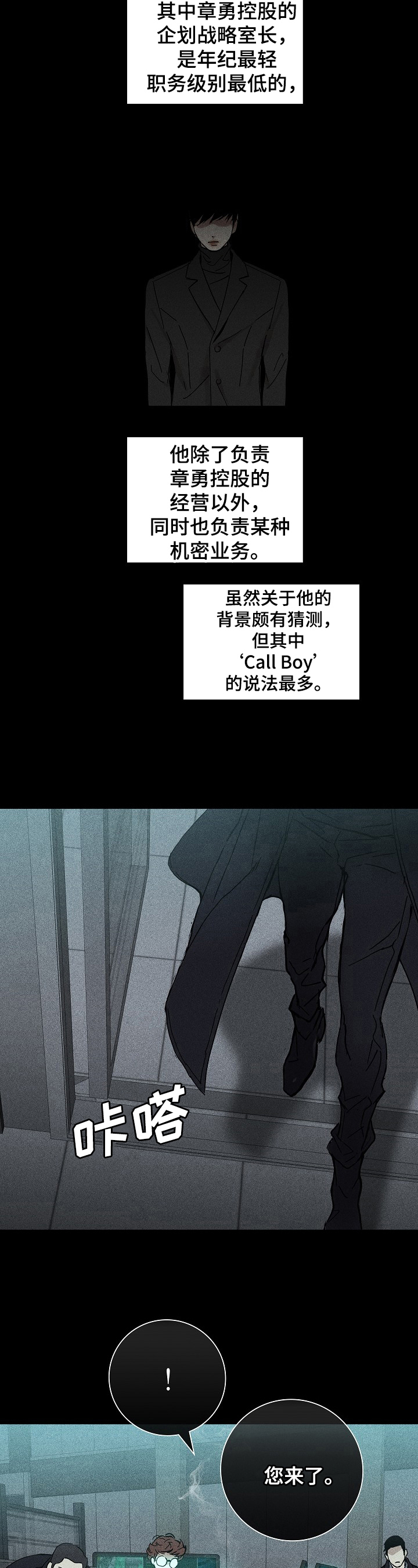 已婚男 - 工作 - 第7页