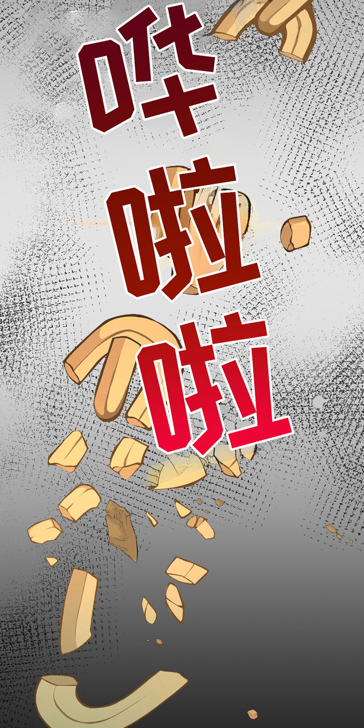 皇家婚礼 - 王子殿下 - 第5页