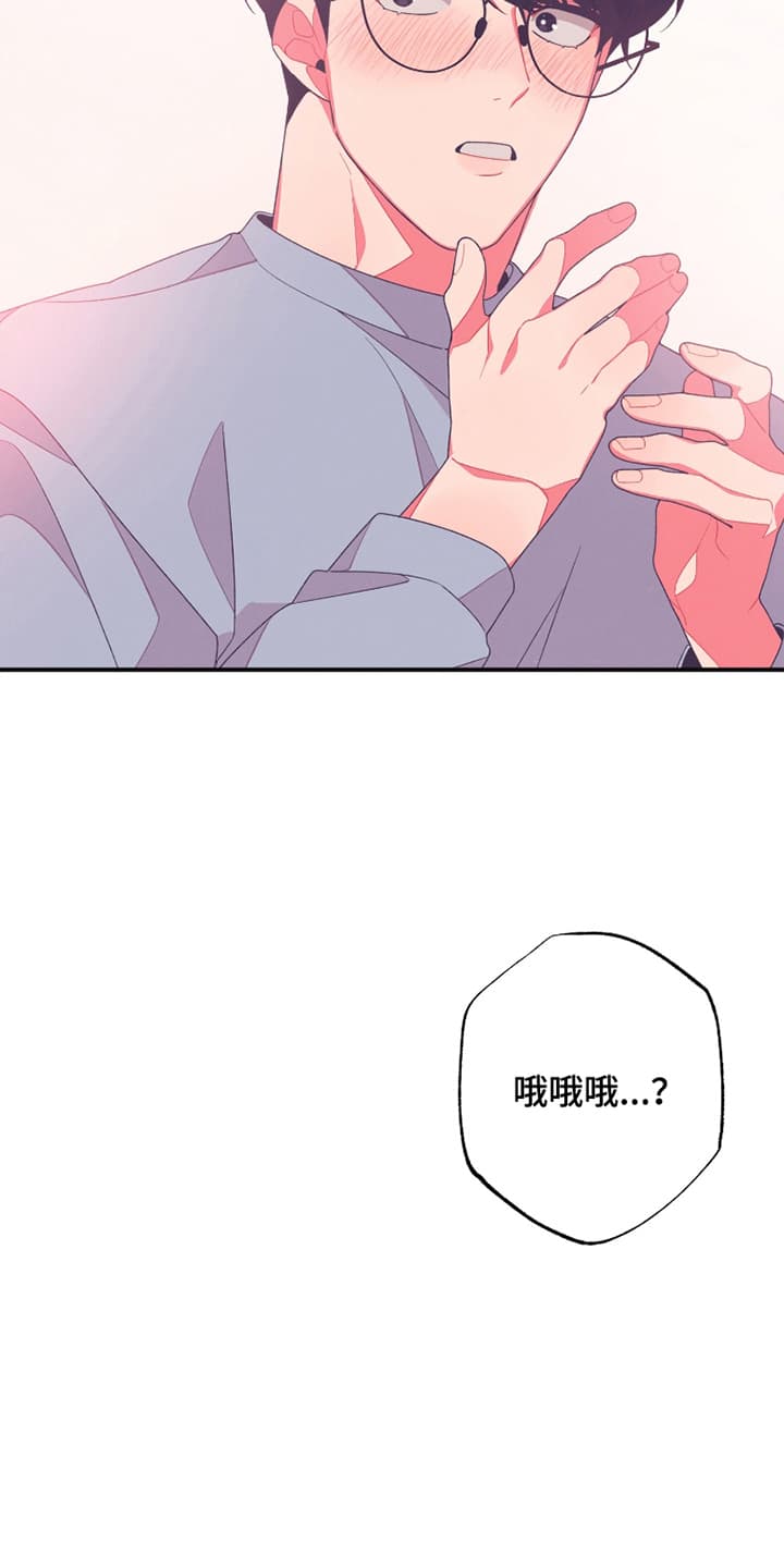 宿命抉择 - 一起睡 - 第26页