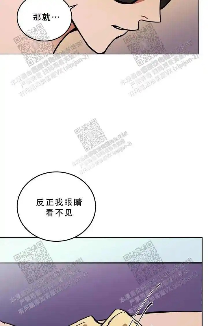 瞎玩 - 初次 - 第40页