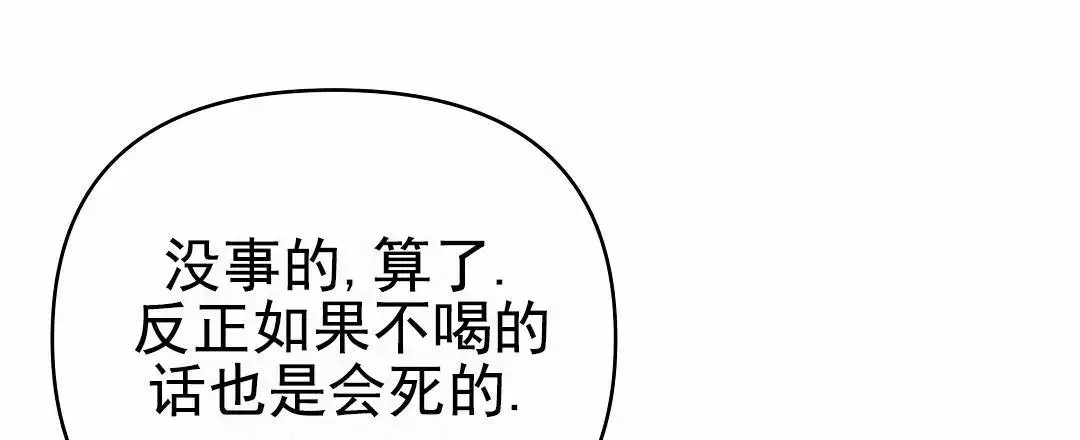 赤海 - 有水声 - 第37页