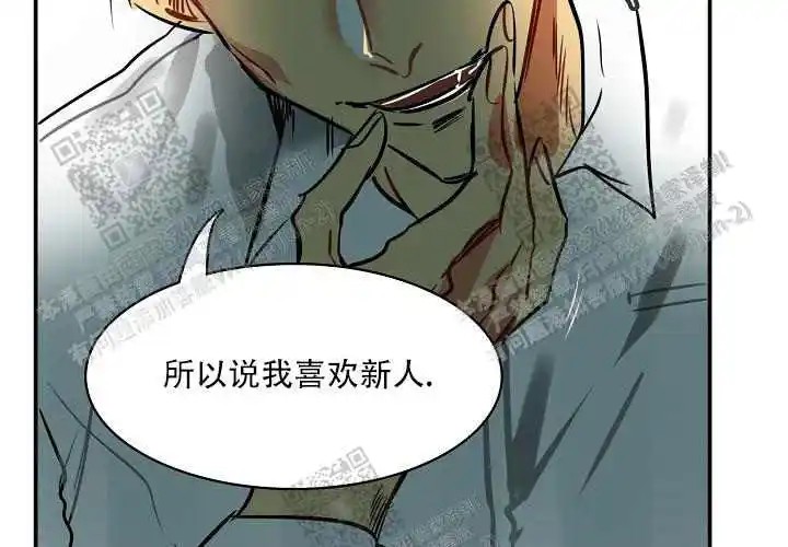 让我做就做 - 帮帮我 - 第12页